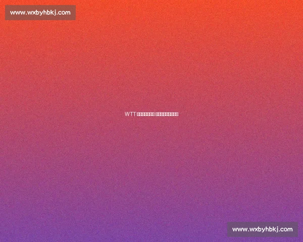 WTT 阿拉木图站收官 中国队两冠四亚落幕