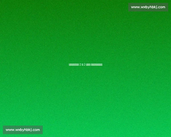 中国男排西安站 2 胜 2 负收官 首夺两连胜创历史