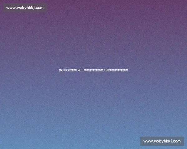 从 6300 万欧金童到 450 万欧老将：约维奇加盟雅典 AEK，携手马夏尔开启救赎之旅