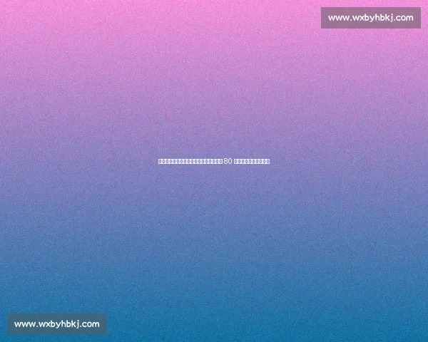 减肥逆袭变增重？男子打羽毛球半年反增 80 斤，专家揭秘背后真相